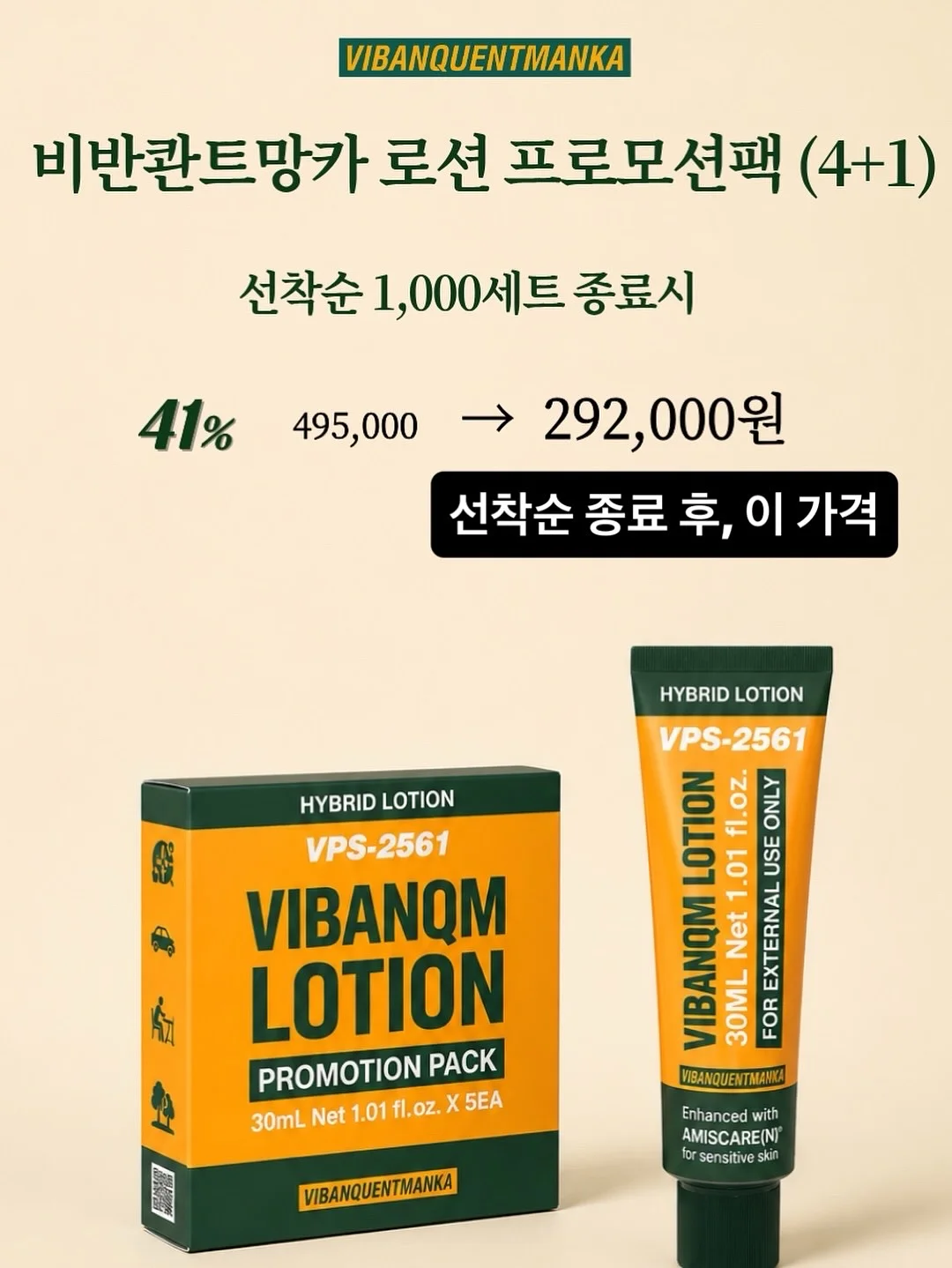 스피커 7