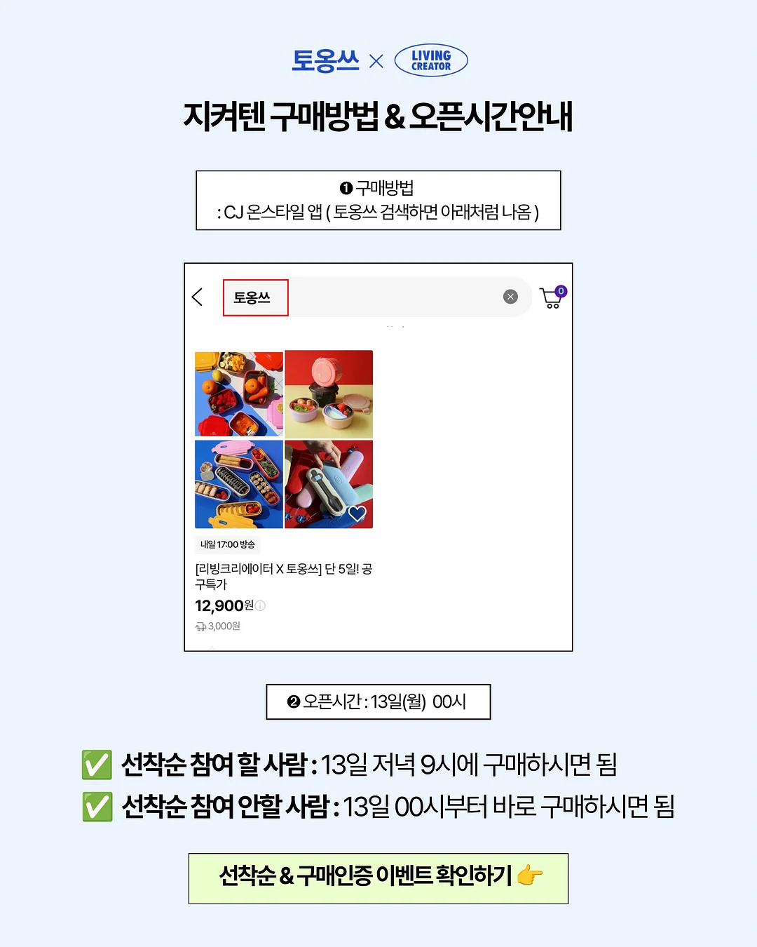 피부학 실전노트 Ep.01 8