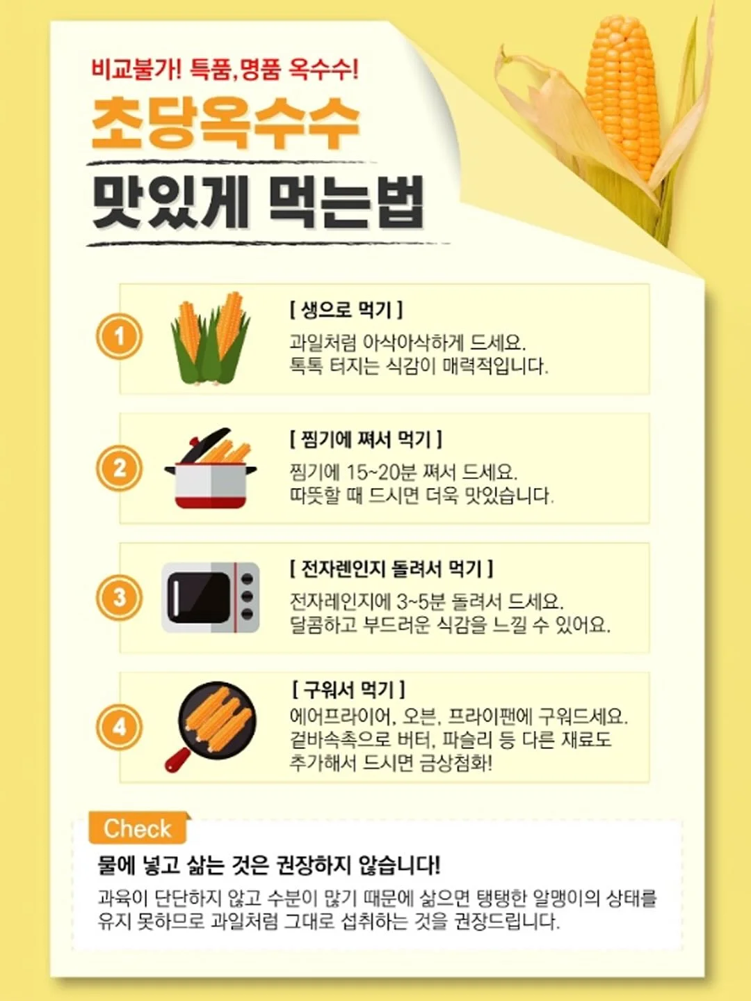 드비알레 팬텀 스피커 11
