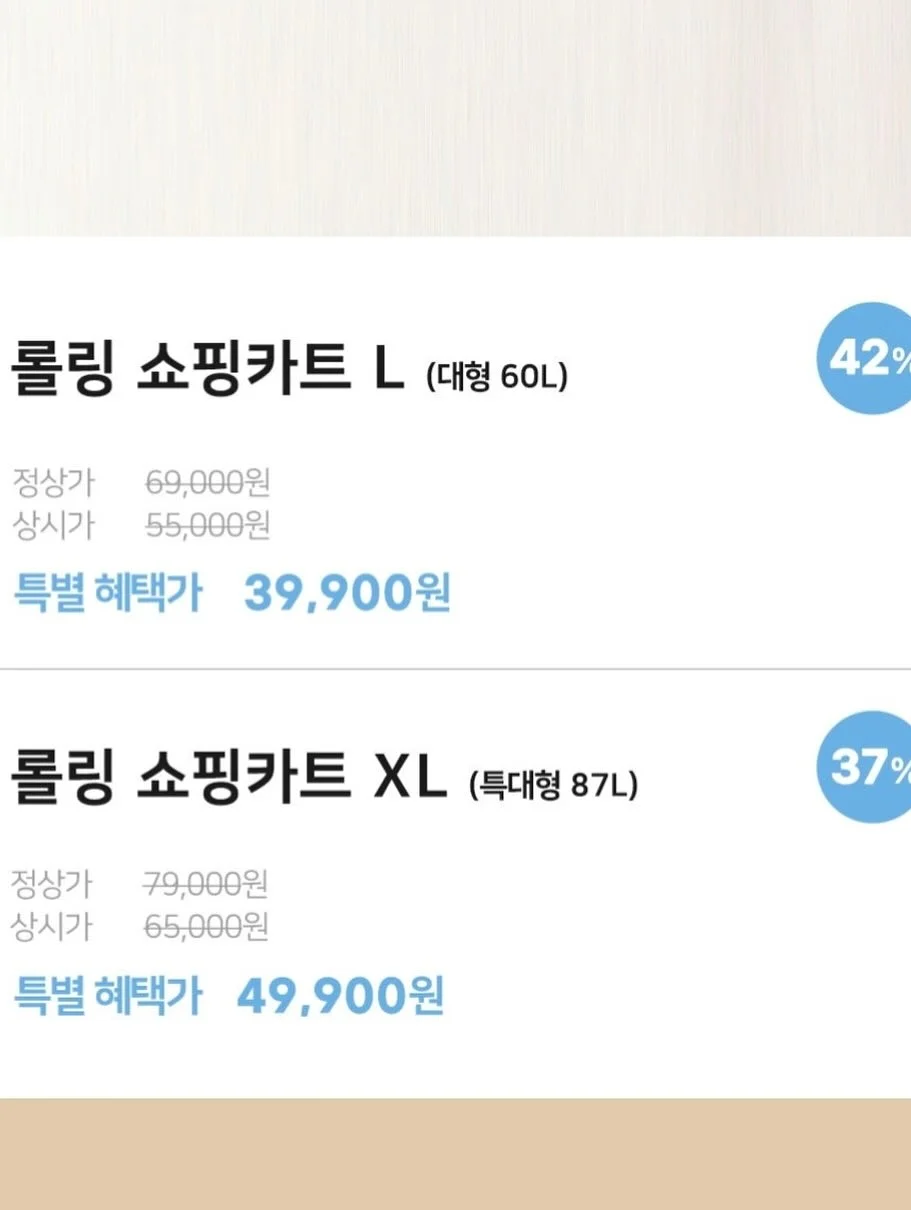 산리오 랜덤박스 9