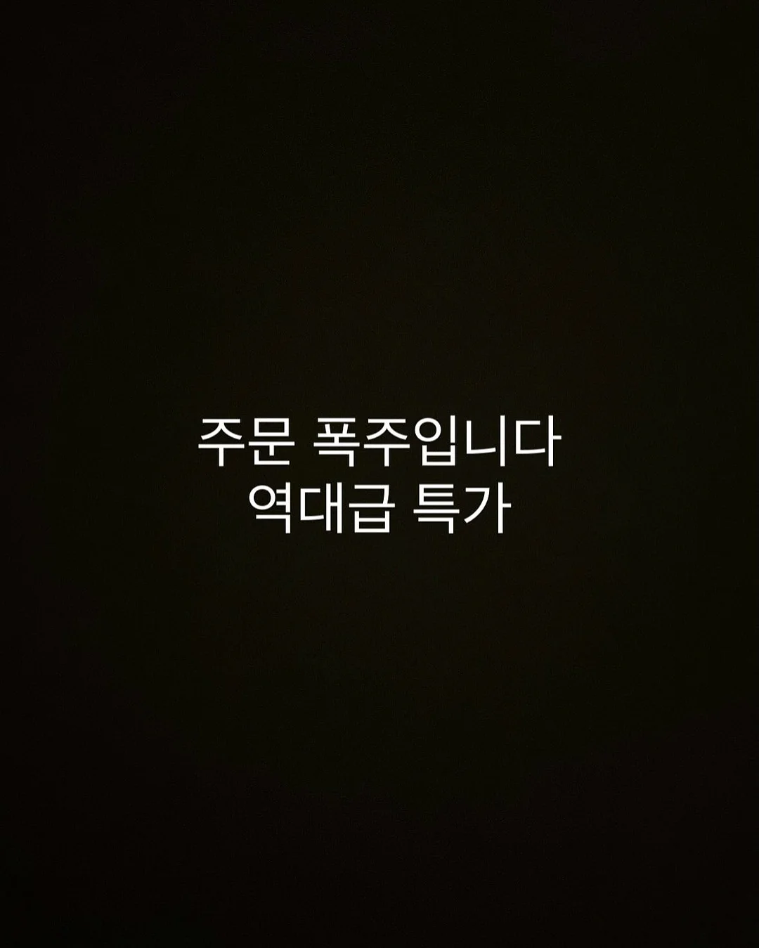 골든밀크 1
