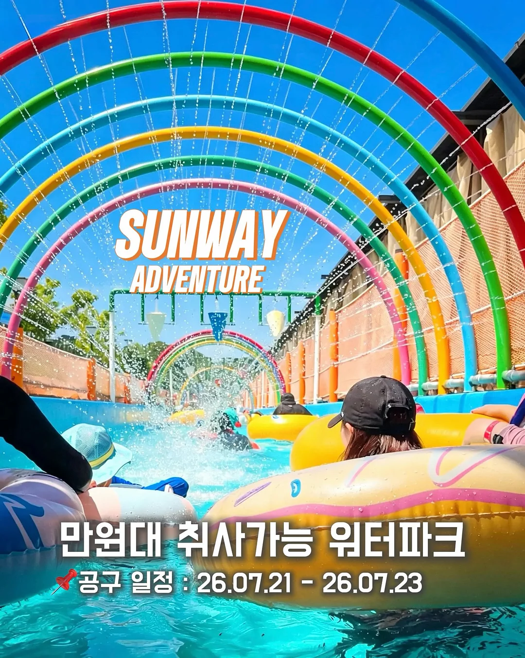리쟈드 켈리컷 1