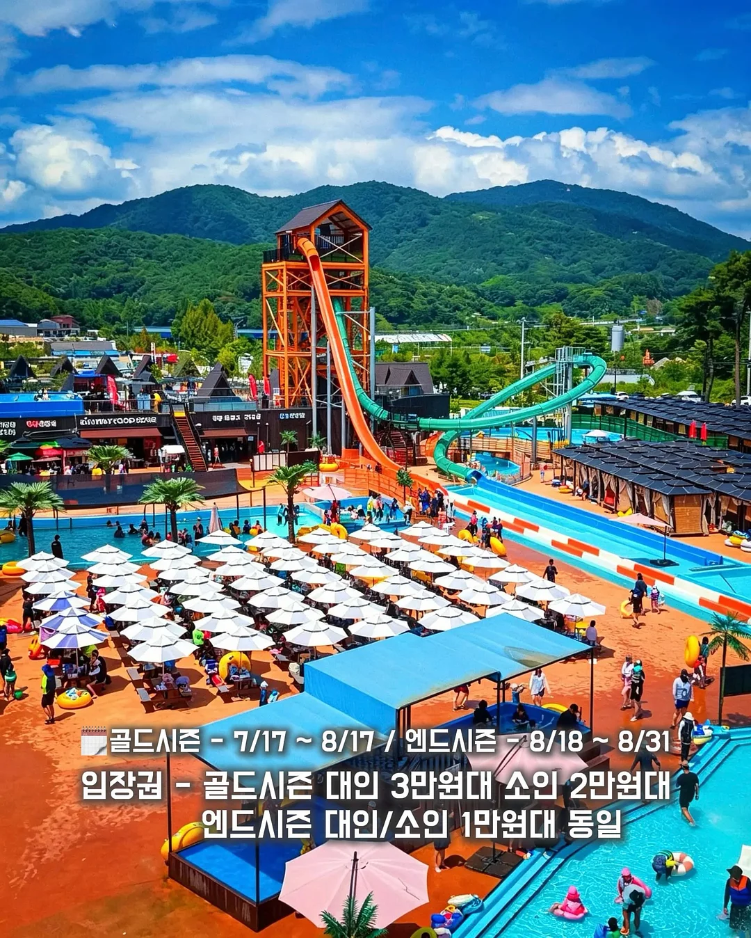 리쟈드 켈리컷 2
