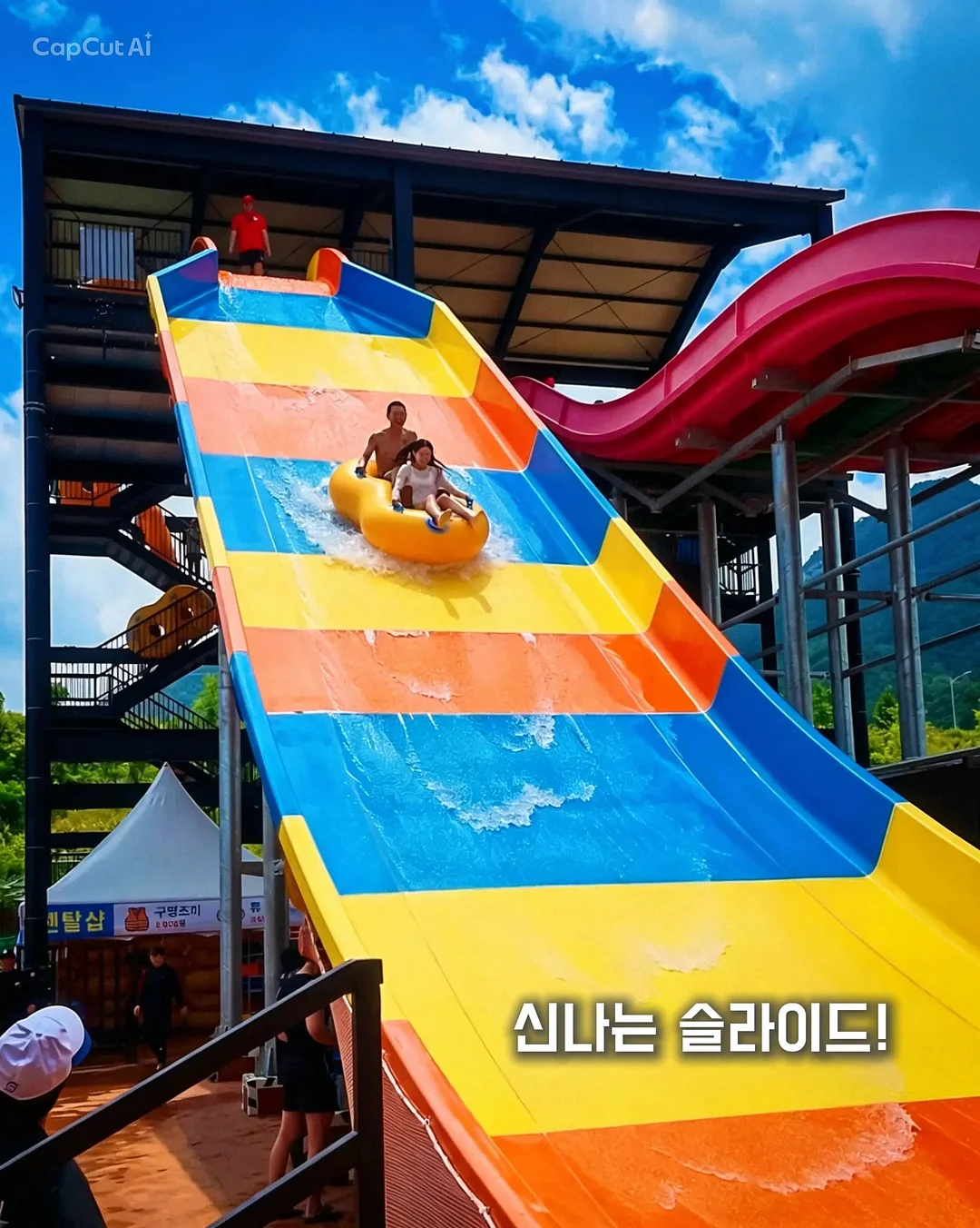 리쟈드 켈리컷 4