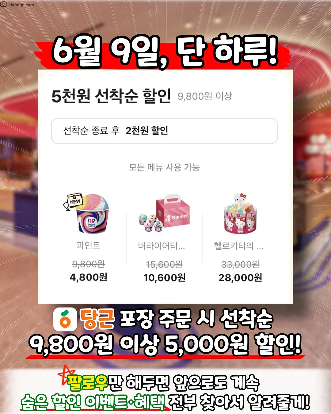 카라넥 상의와 치마바지 세트 2