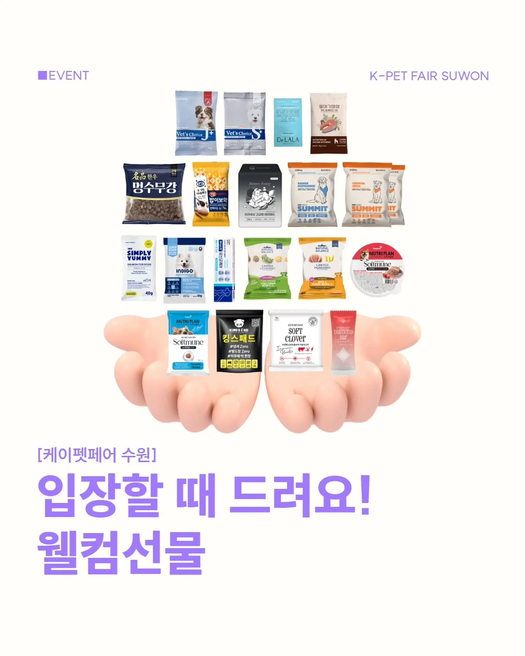프리랜서 치료사 몸값 높이기 프로젝트 1