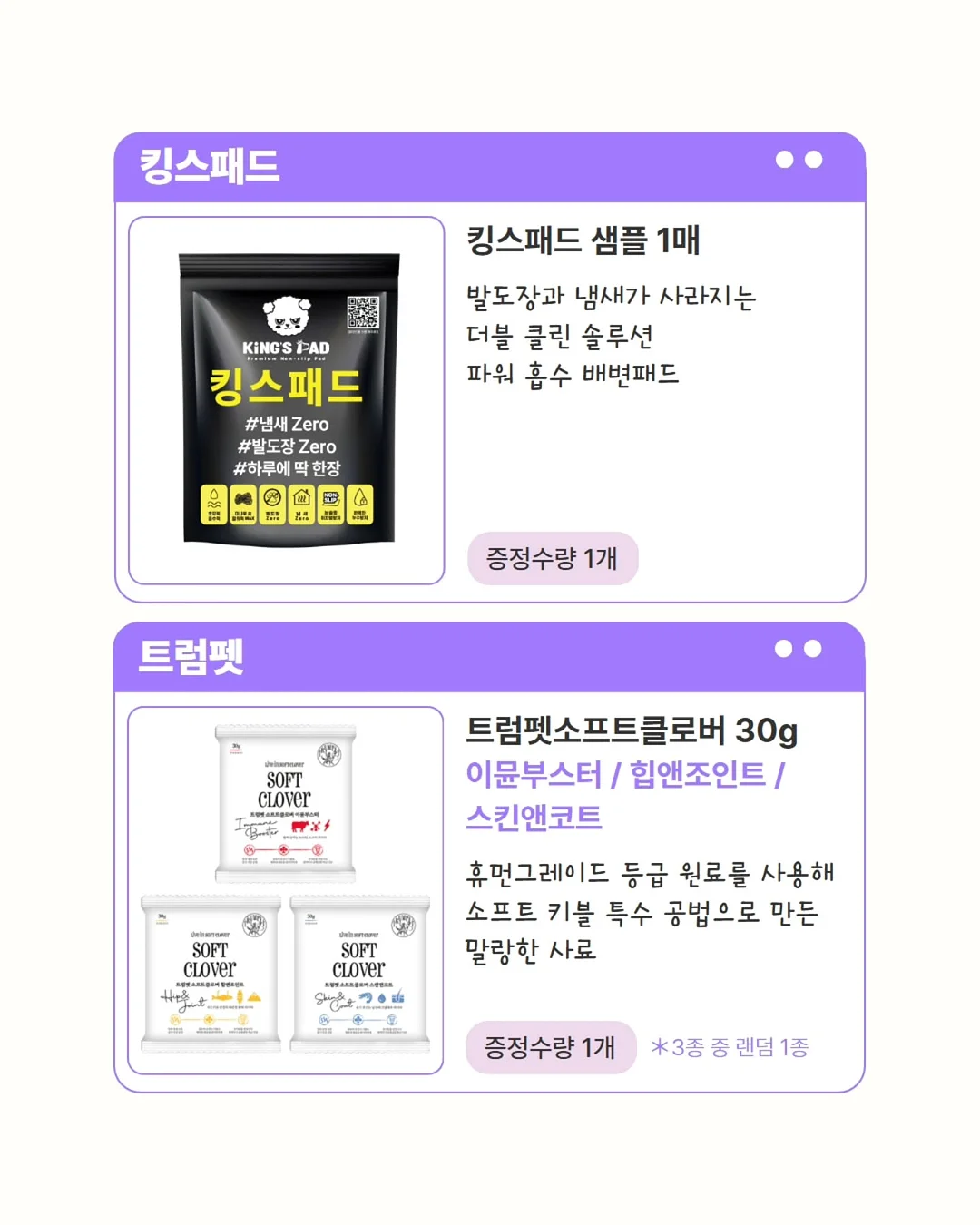 프리랜서 치료사 몸값 높이기 프로젝트 11