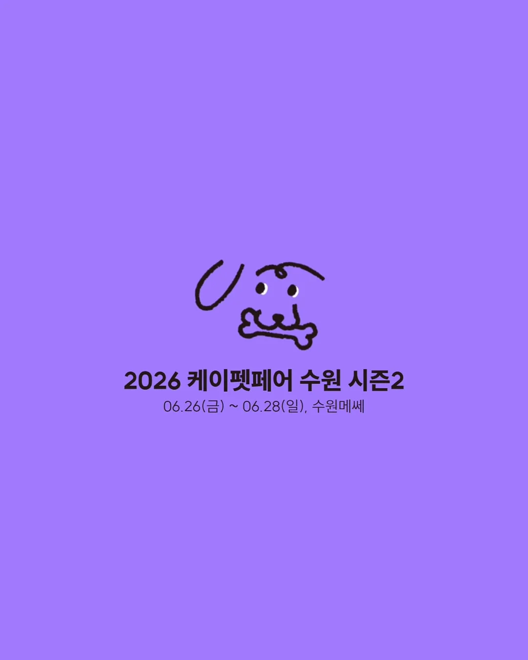 프리랜서 치료사 몸값 높이기 프로젝트 13