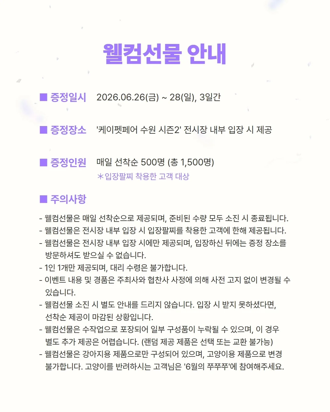 프리랜서 치료사 몸값 높이기 프로젝트 2