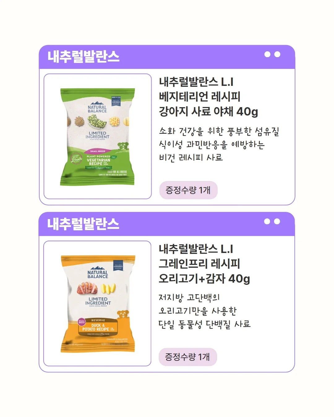 프리랜서 치료사 몸값 높이기 프로젝트 3