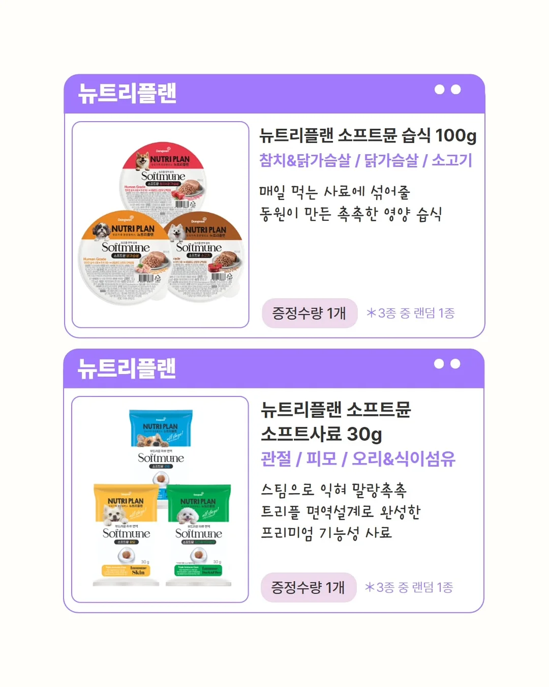 프리랜서 치료사 몸값 높이기 프로젝트 4