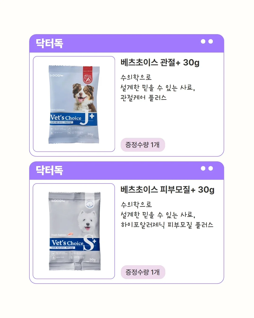 프리랜서 치료사 몸값 높이기 프로젝트 5