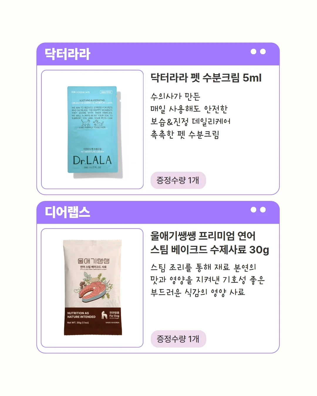 프리랜서 치료사 몸값 높이기 프로젝트 6