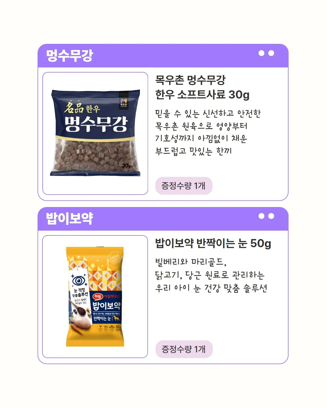 프리랜서 치료사 몸값 높이기 프로젝트 7