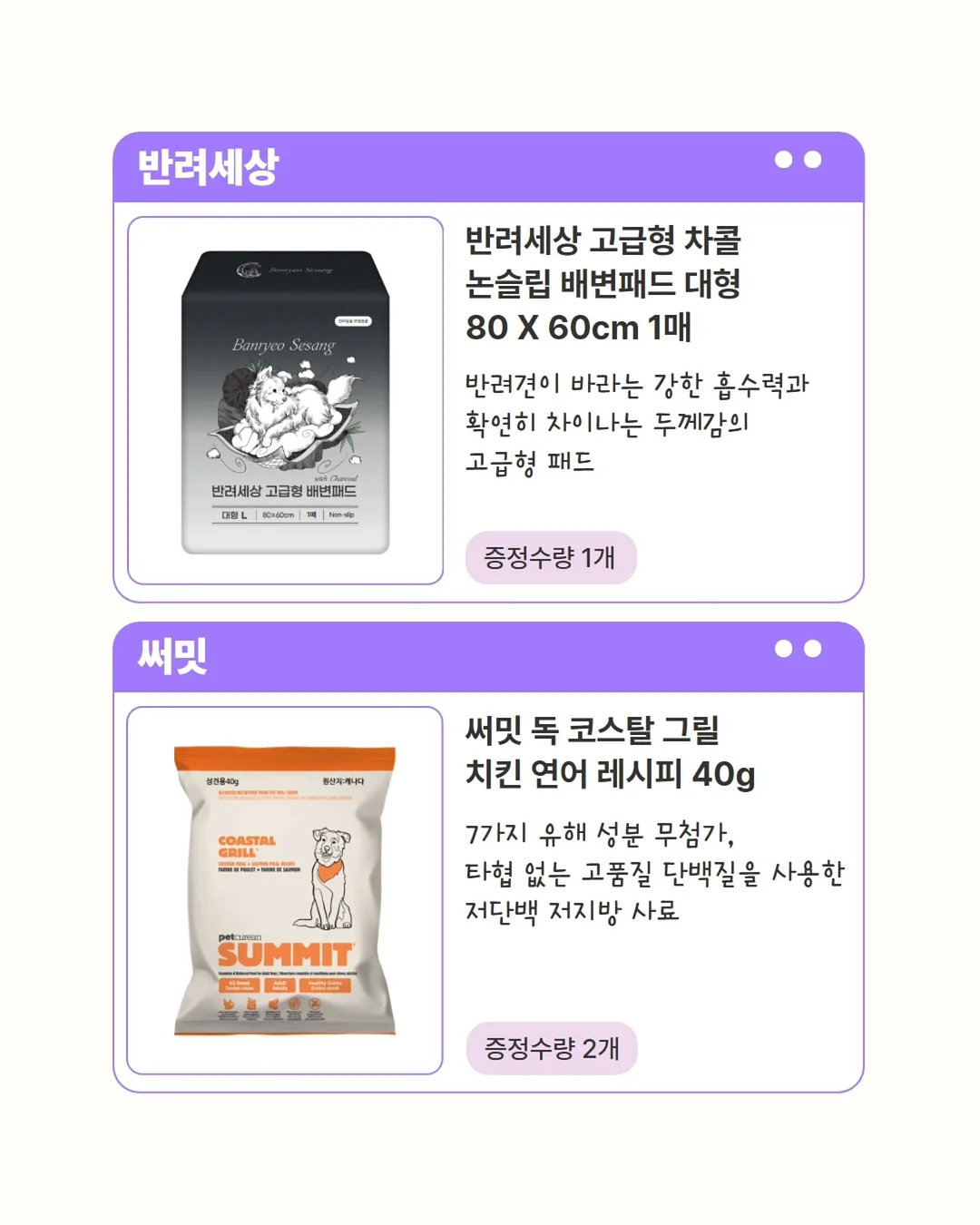 프리랜서 치료사 몸값 높이기 프로젝트 8