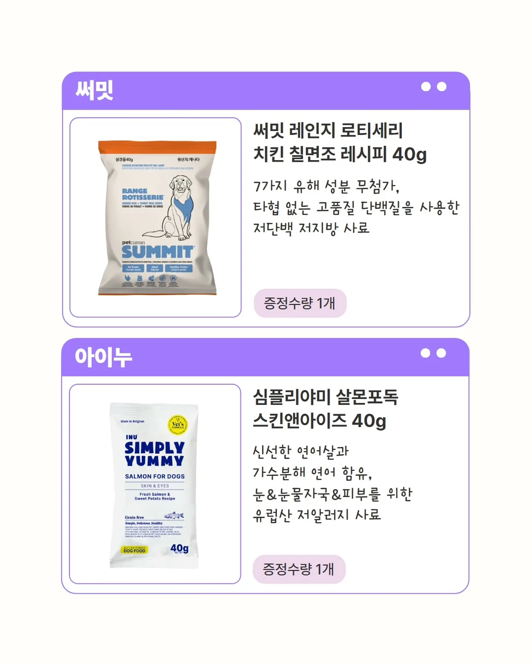 프리랜서 치료사 몸값 높이기 프로젝트 9