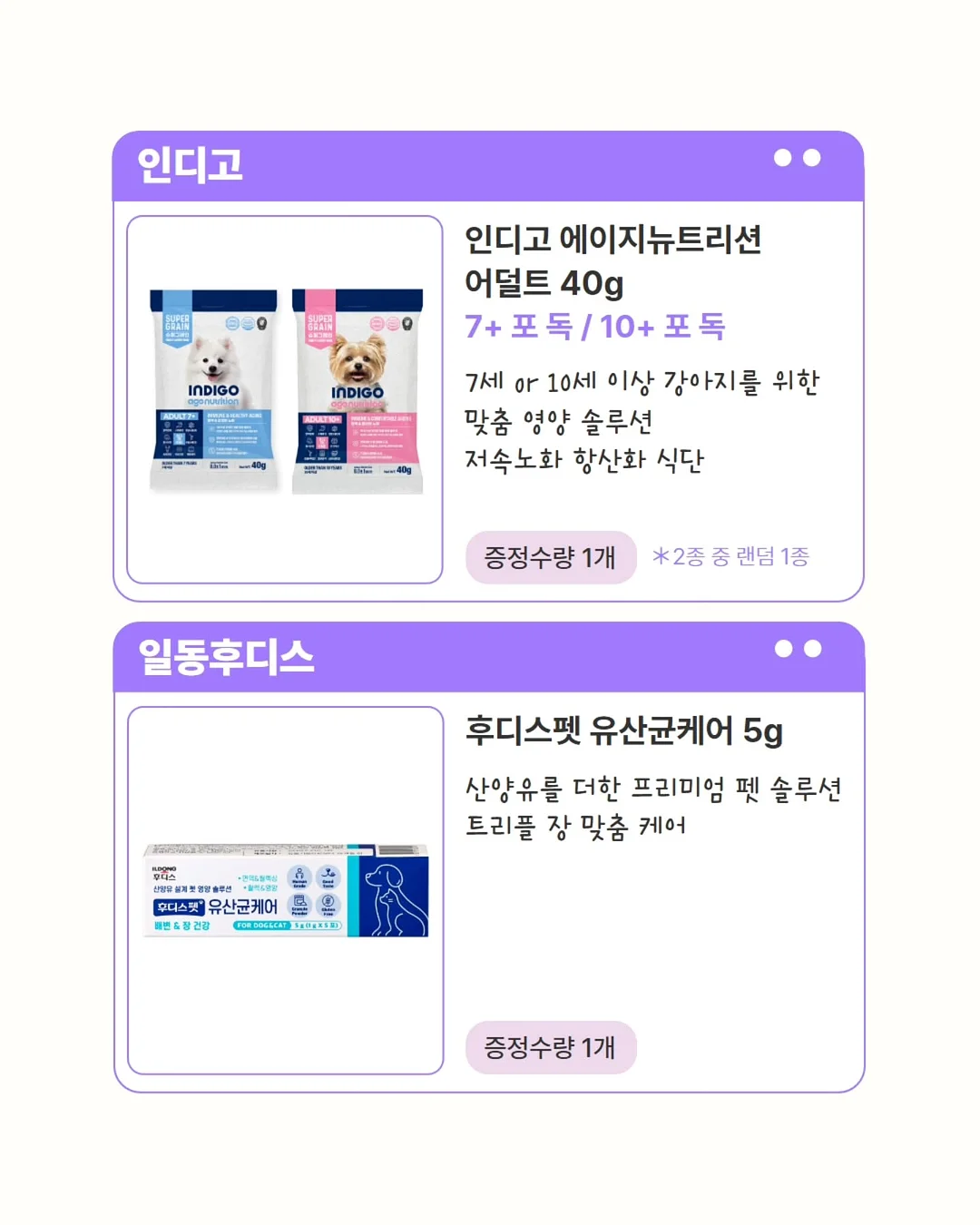 프리랜서 치료사 몸값 높이기 프로젝트 10