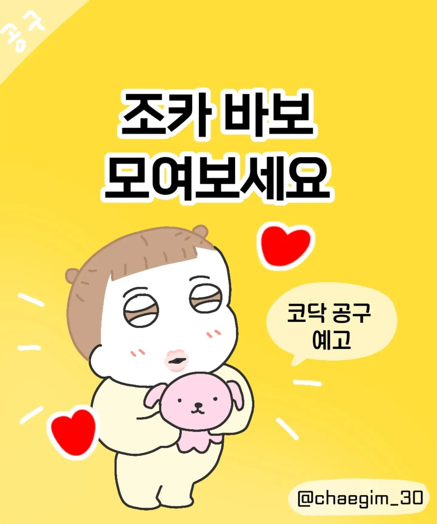 앙앙블라우스 1