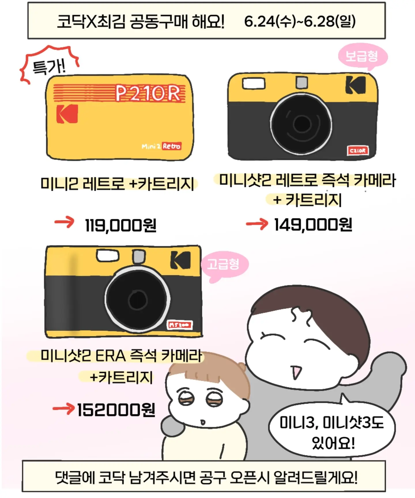 앙앙블라우스 11