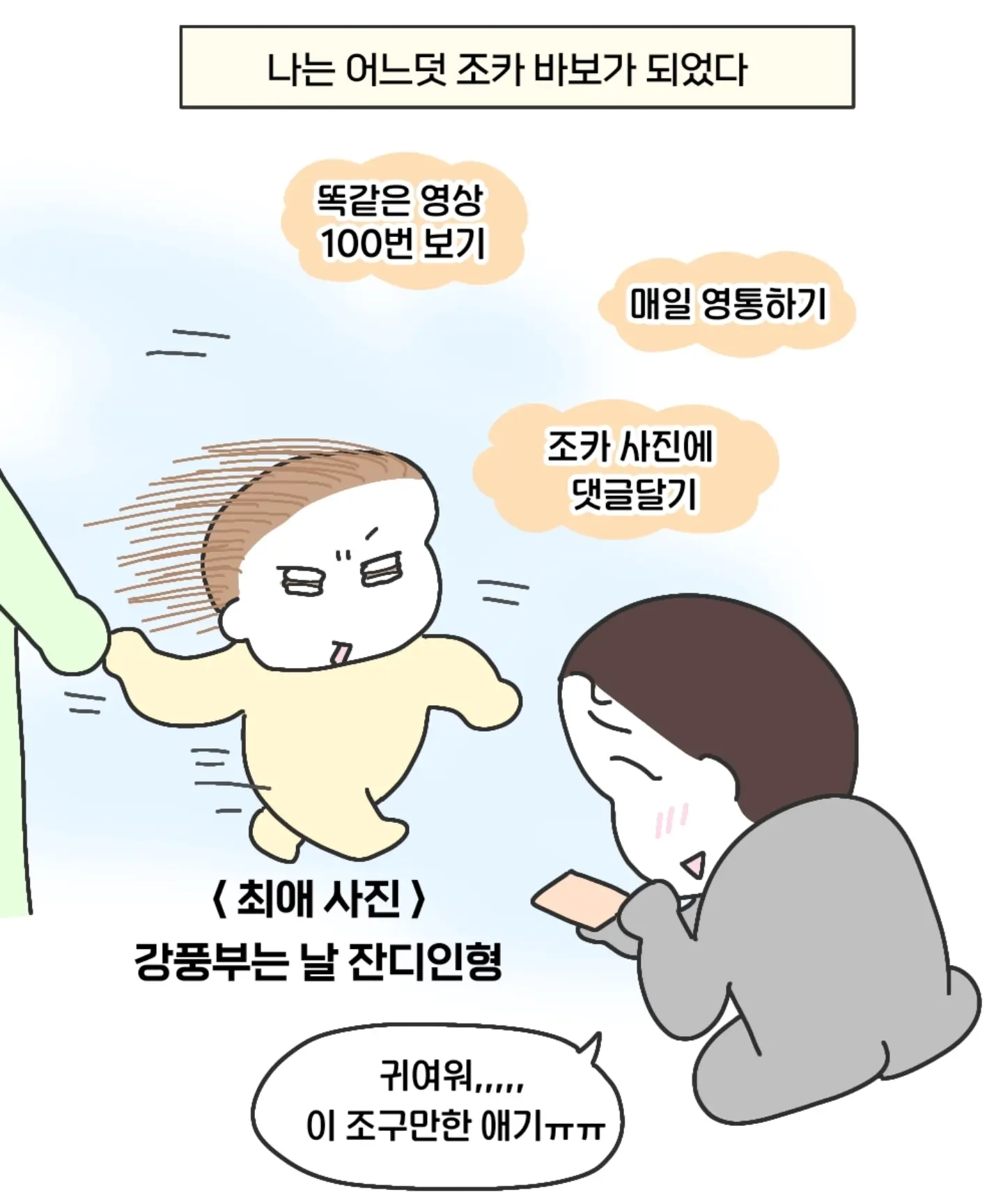 앙앙블라우스 3