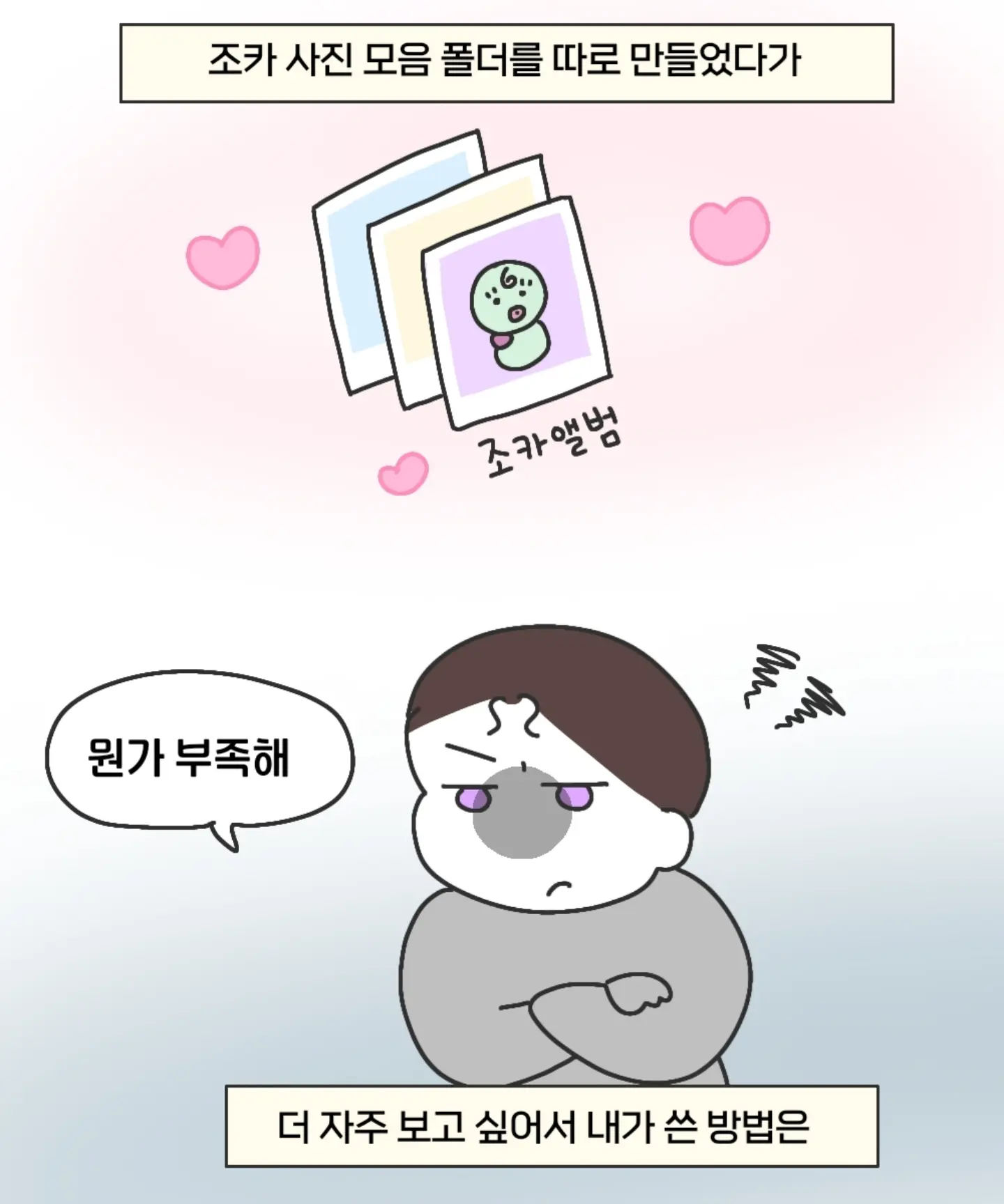 앙앙블라우스 4