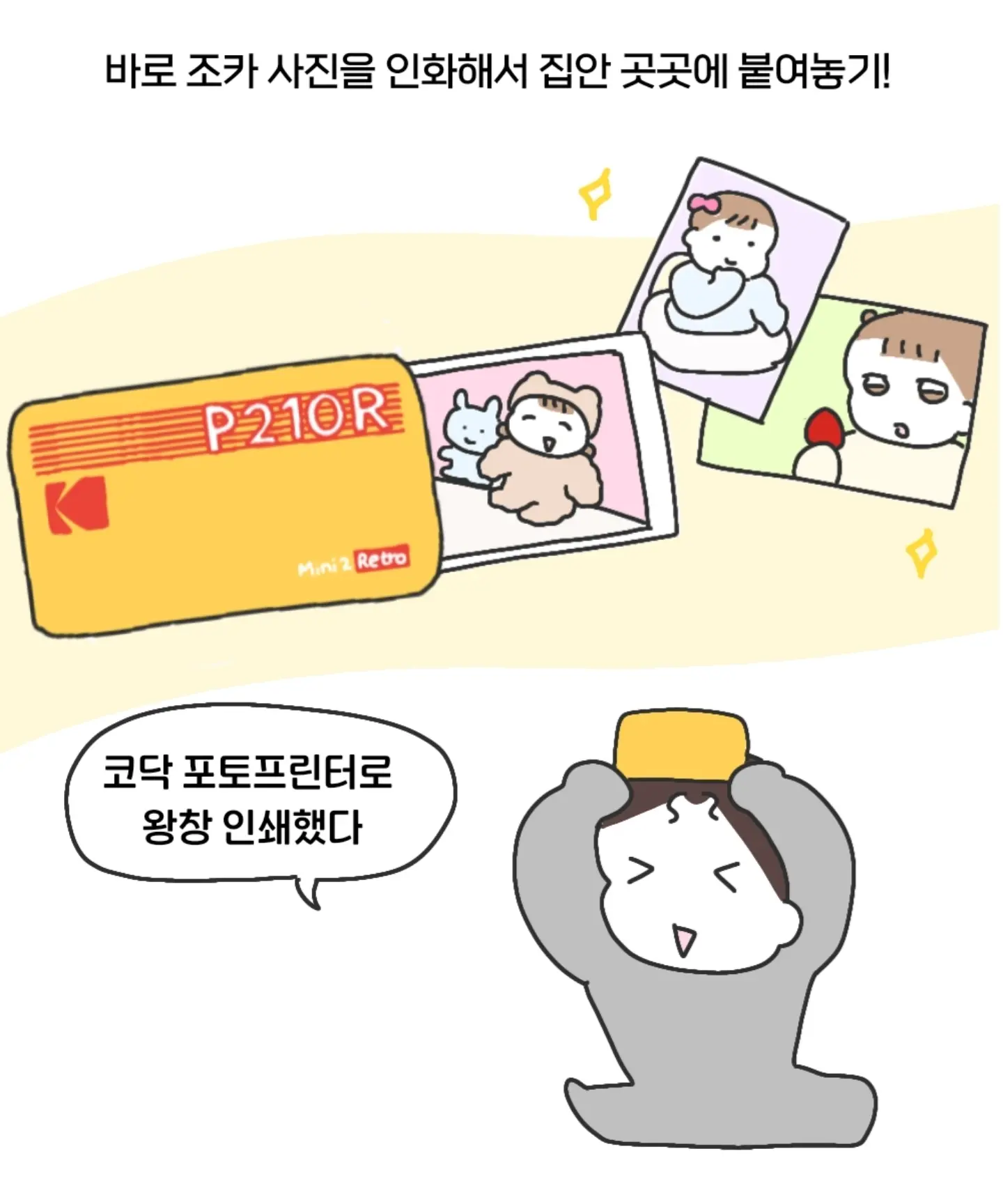 앙앙블라우스 5