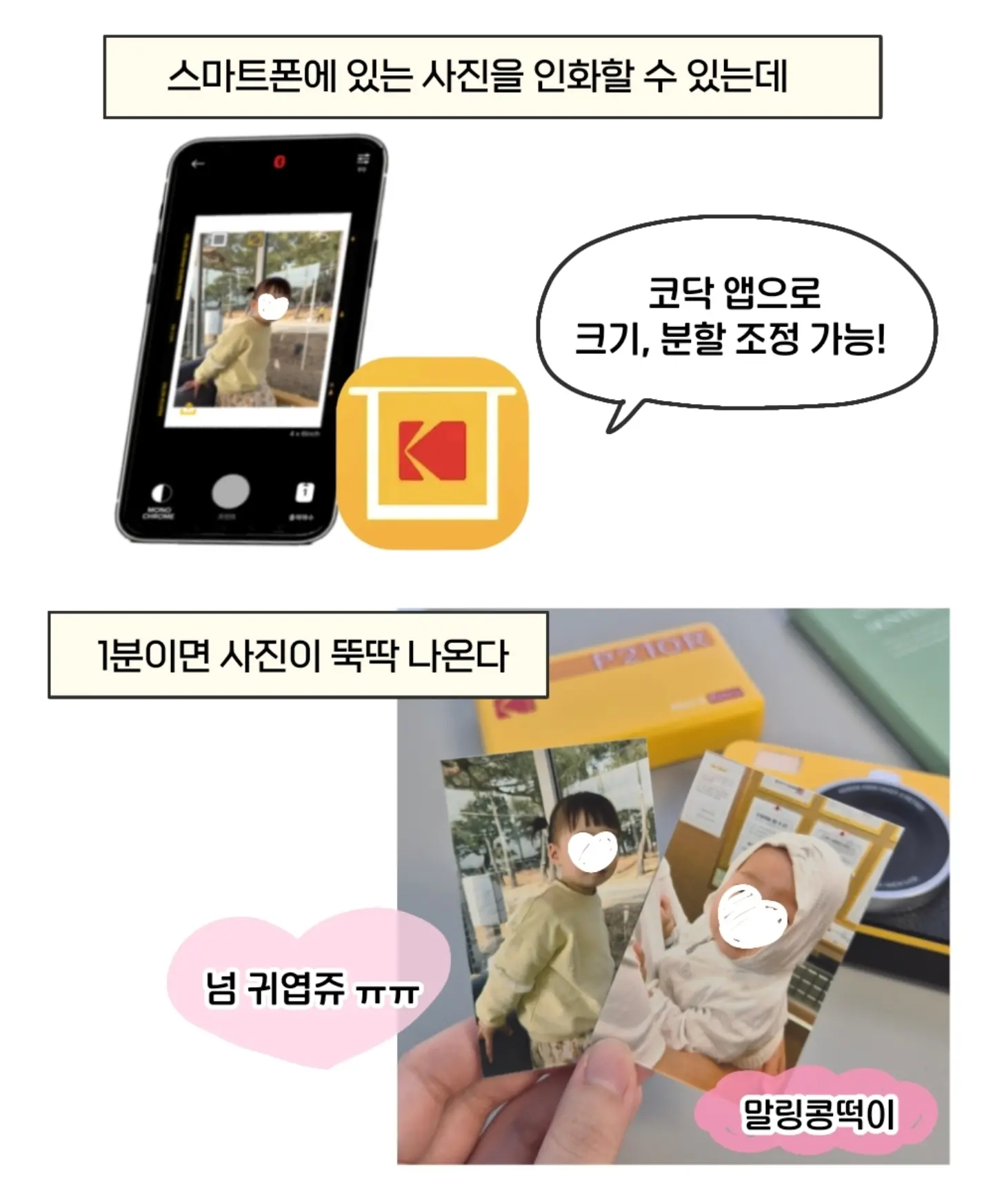 앙앙블라우스 6