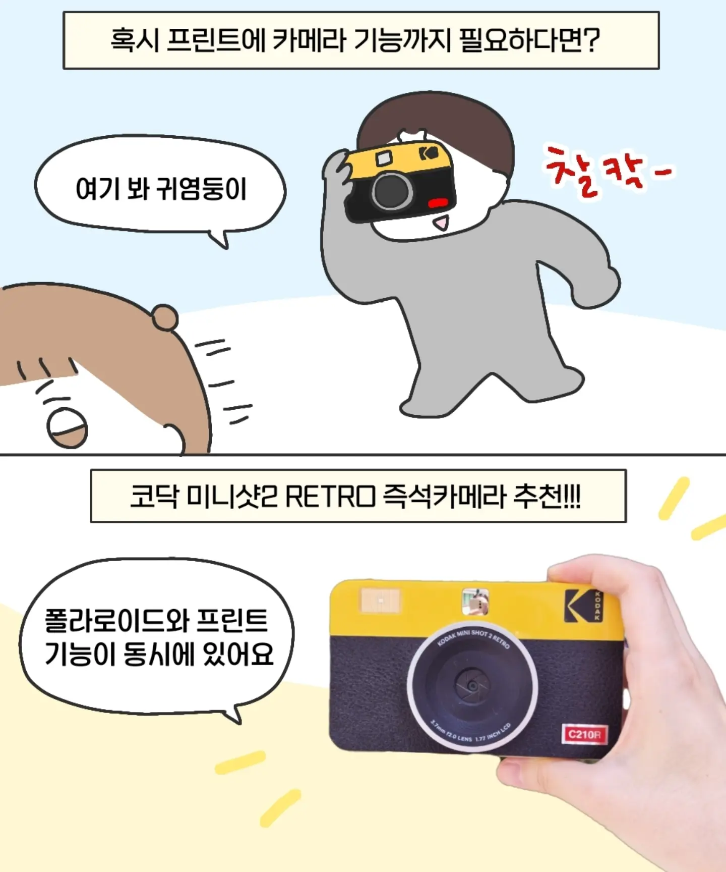 앙앙블라우스 9