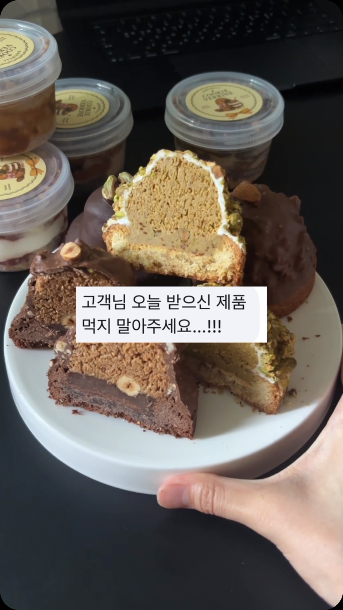 투모로우바이투게더 연준 솔로 앨범 [NO LABELS: PART 02]
