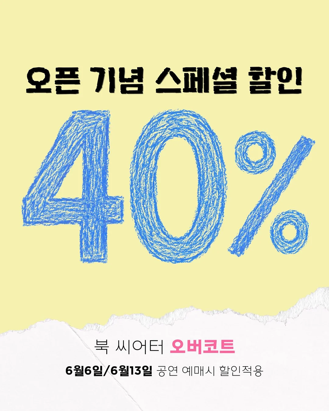 플랫 심플 평반지 3mm