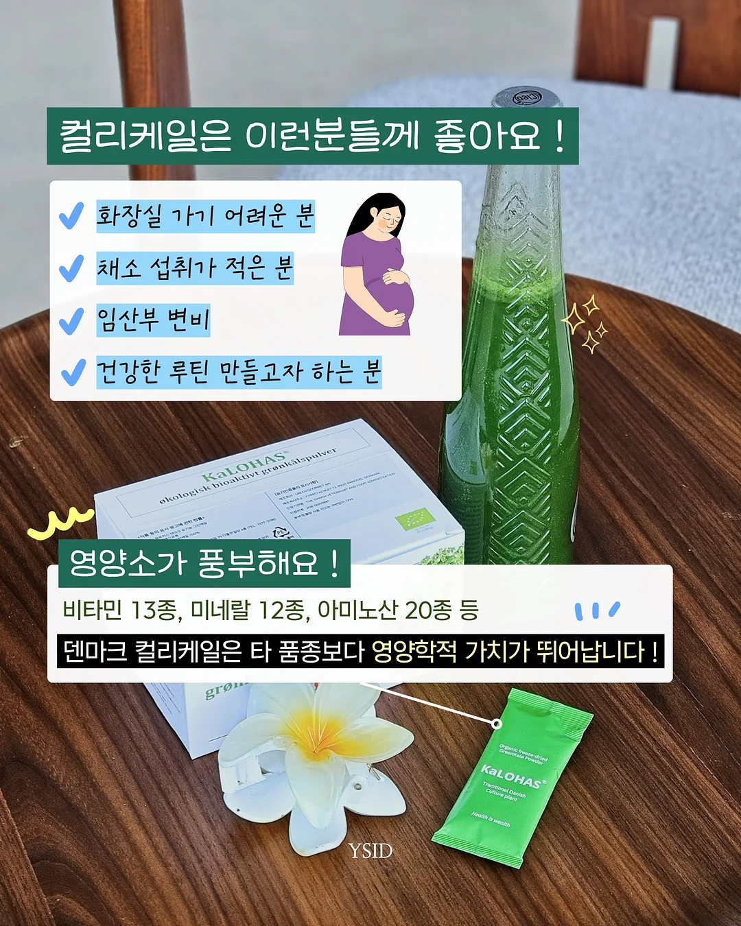 킨즈 뉴이캐리어 프리미어 에디션 3