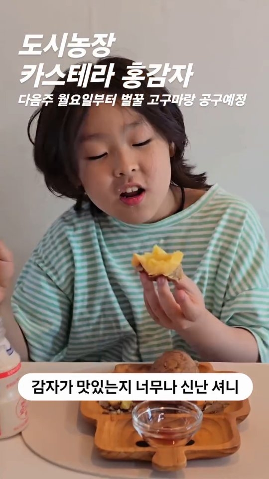 멜멜 여름 신상