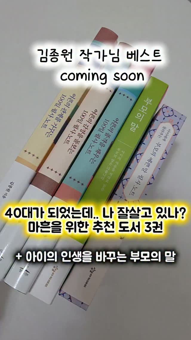 린넨 니트