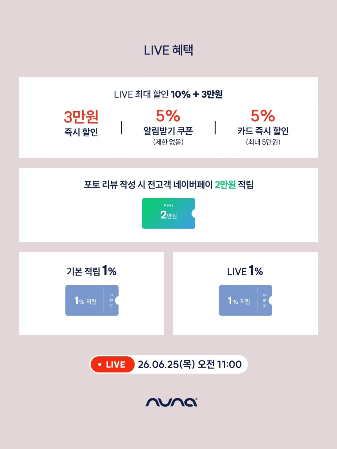 여름 신상 3