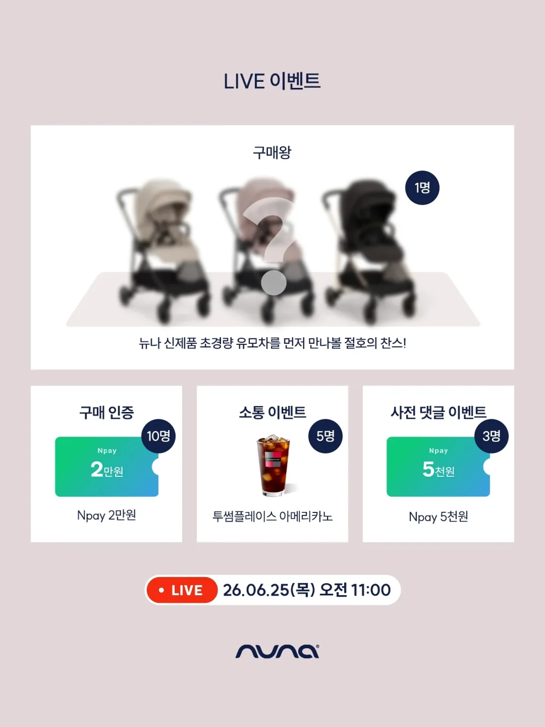 여름 신상 4