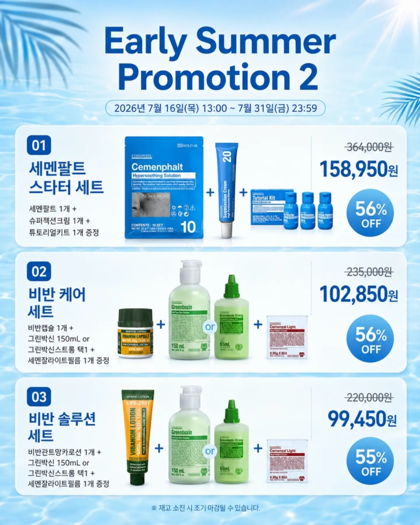 발도장 탄생석 목걸이 1