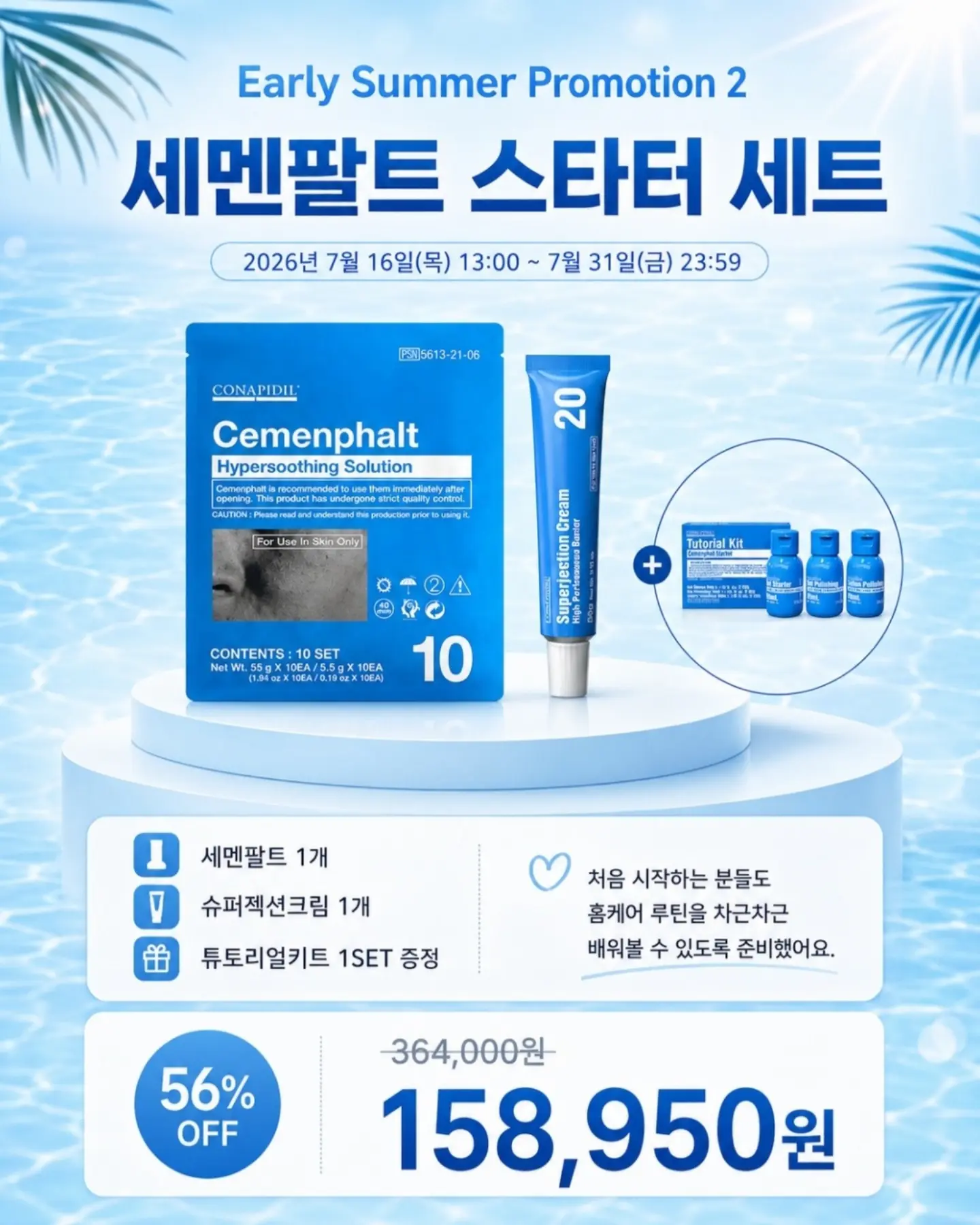 발도장 탄생석 목걸이 2