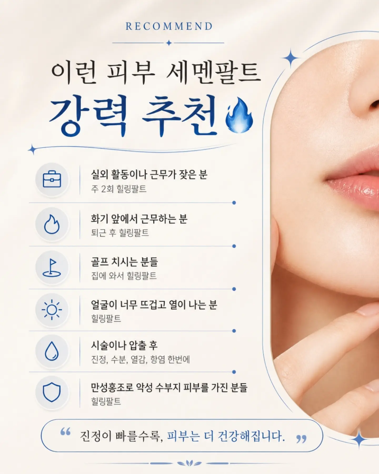 발도장 탄생석 목걸이 11