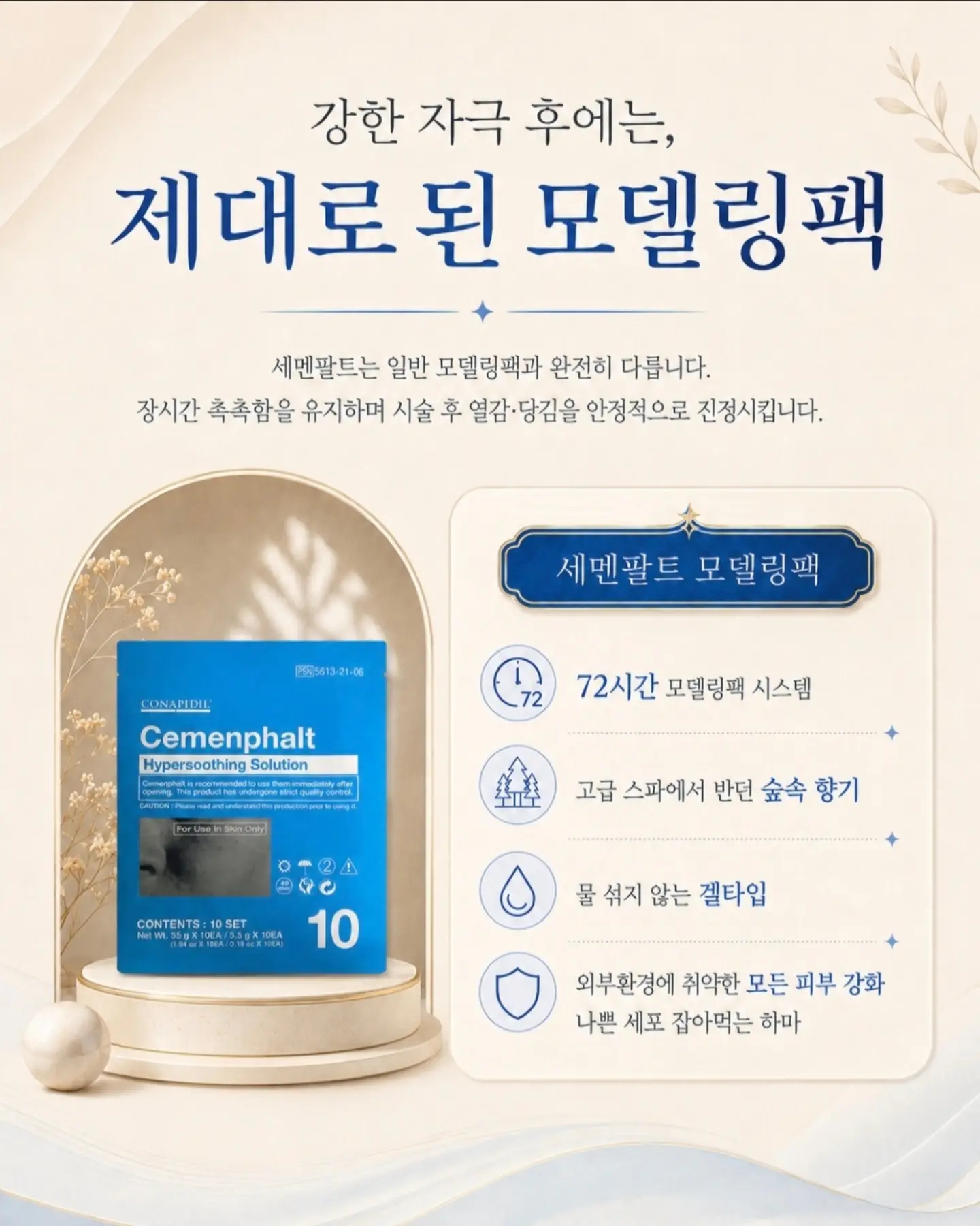 발도장 탄생석 목걸이 14