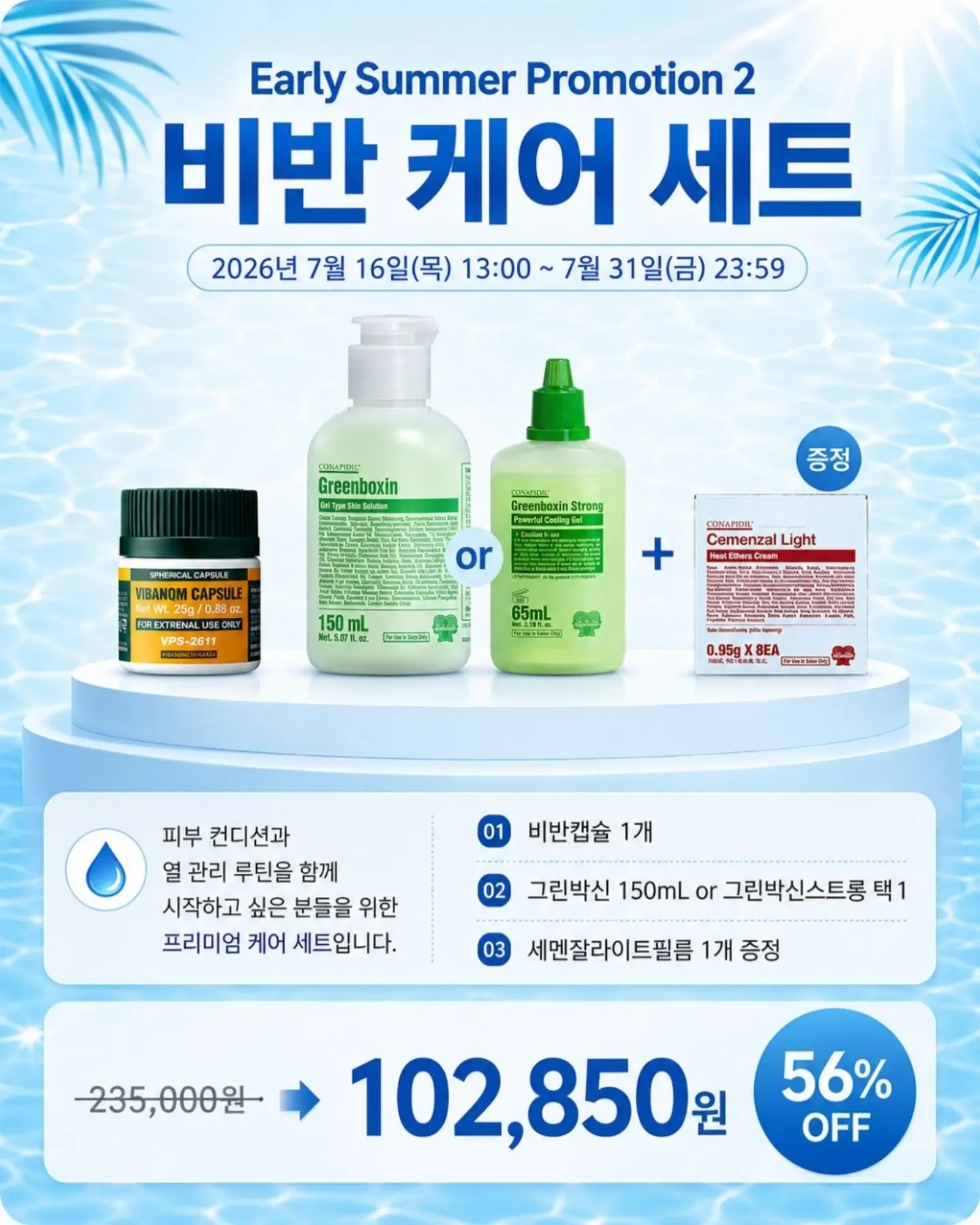 발도장 탄생석 목걸이 3