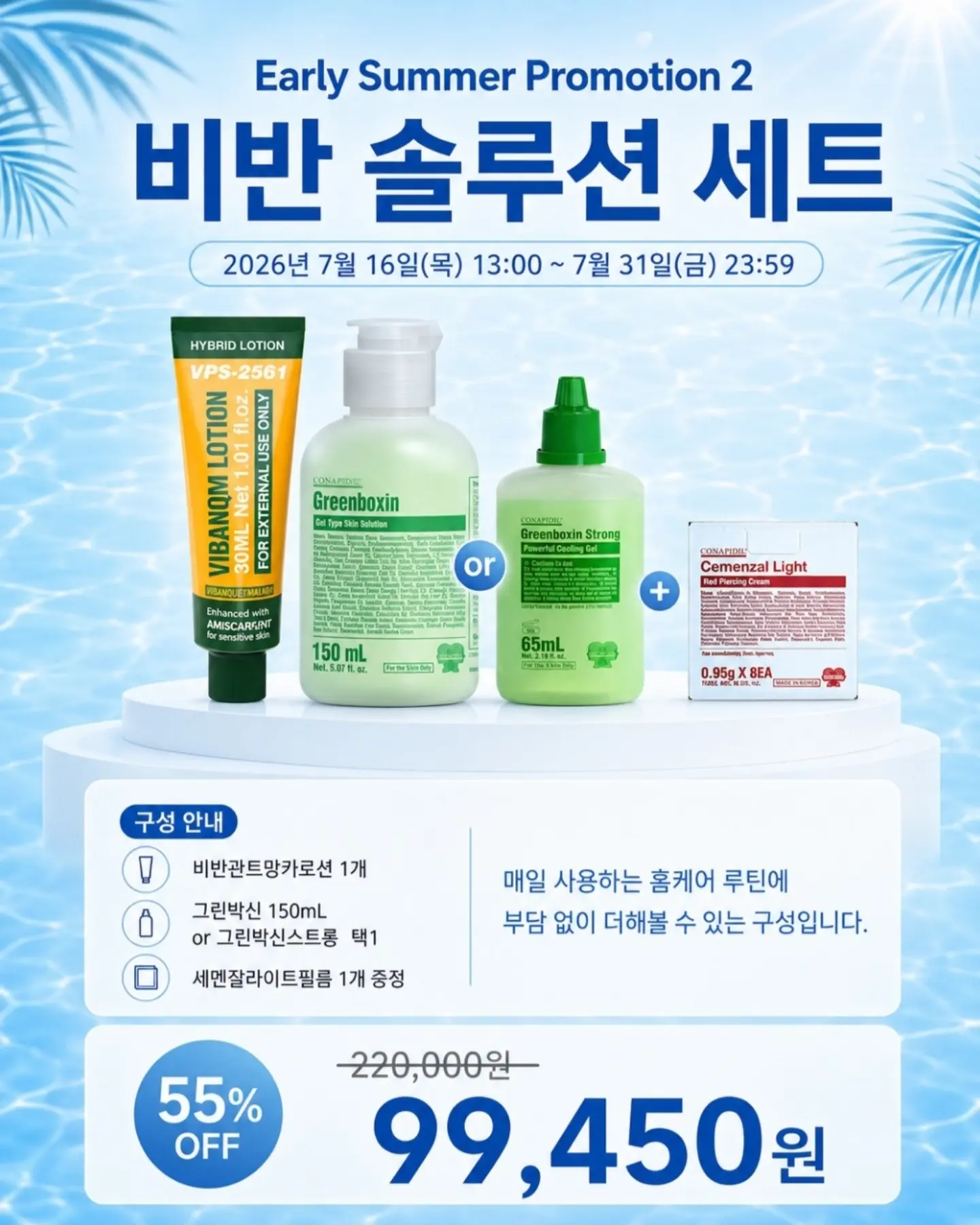 발도장 탄생석 목걸이 4