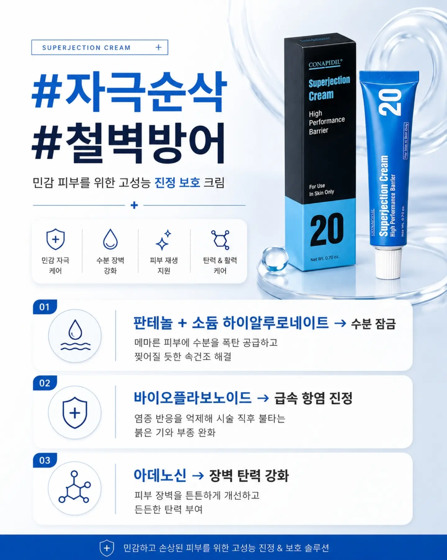 발도장 탄생석 목걸이 7