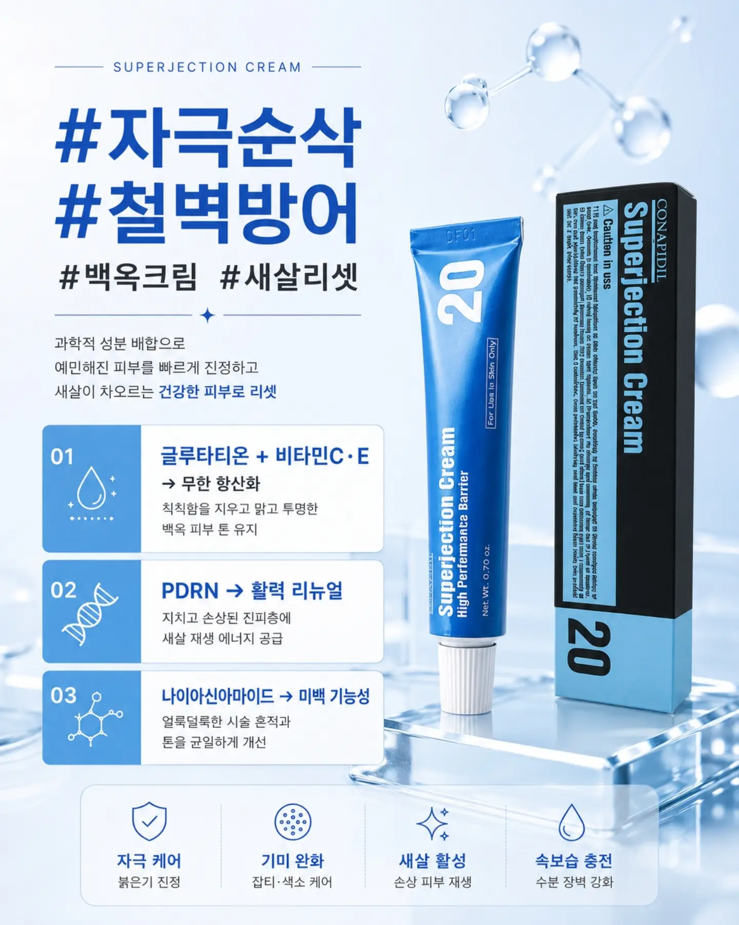 발도장 탄생석 목걸이 8