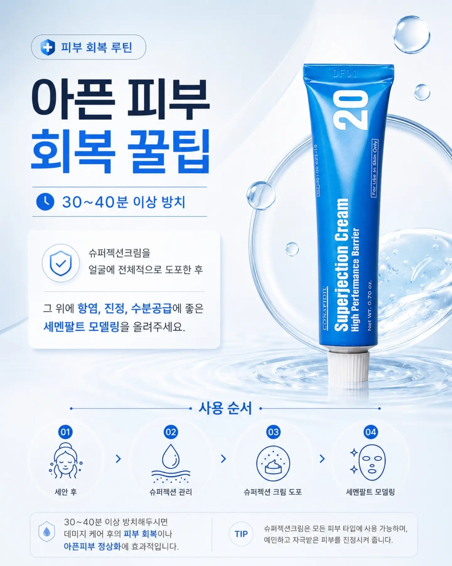 발도장 탄생석 목걸이 9