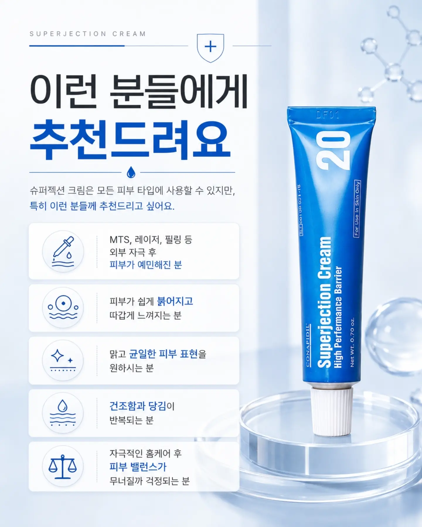 발도장 탄생석 목걸이 10