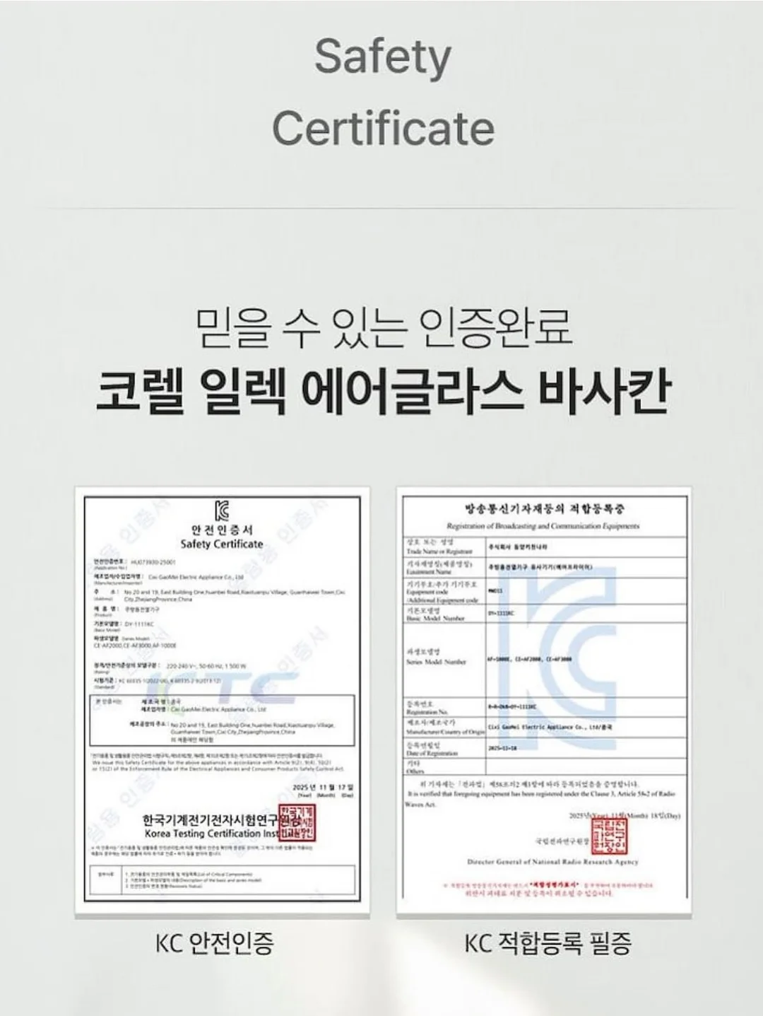트윌린넨 훌 셔츠 14