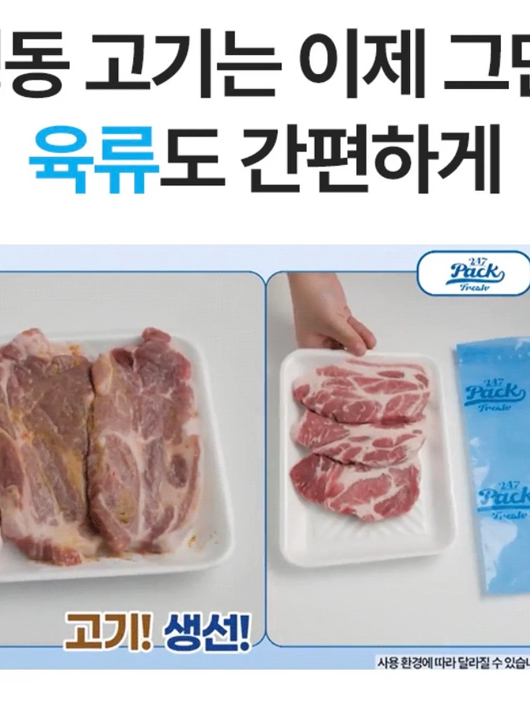 레드 쪼리 16