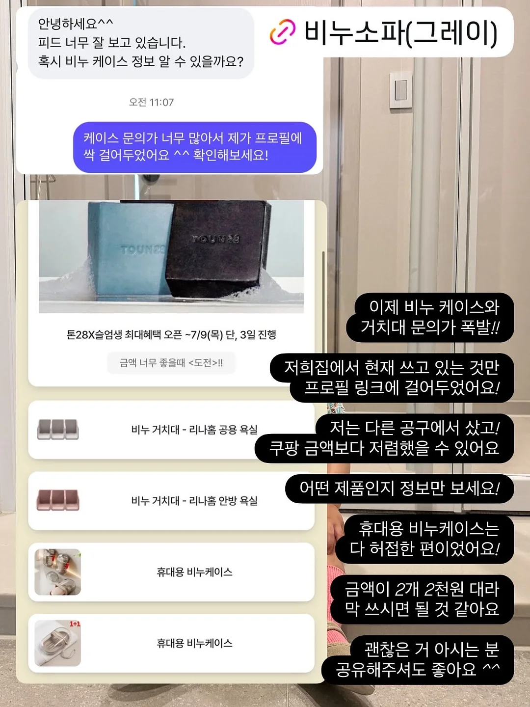 14k 시애틀35 랩다이아 목걸이 11