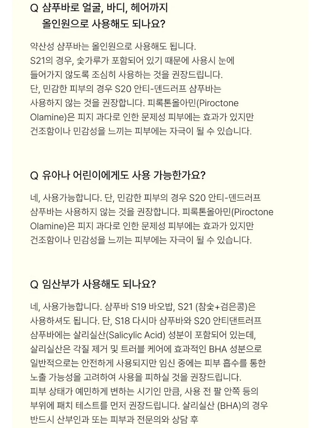 14k 시애틀35 랩다이아 목걸이 18