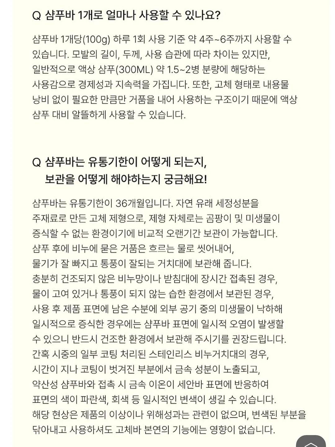 14k 시애틀35 랩다이아 목걸이 19